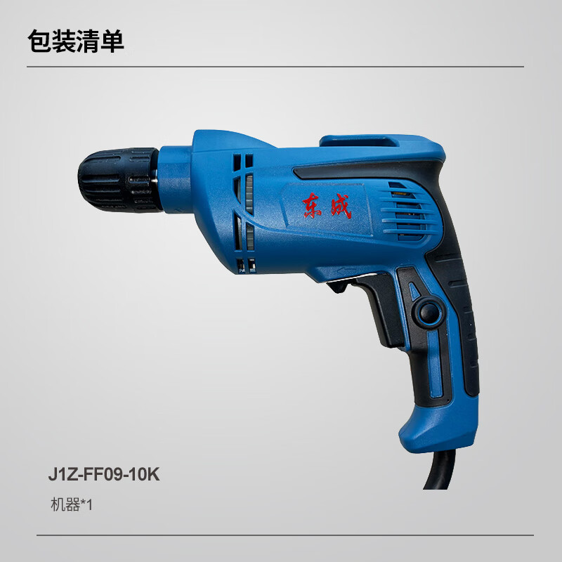 Dongcheng taladro eléctrico taladro de mano 710W taladro de pistola multifuncional de alta potencia taladro de mano eléctrico sin electrodo regulador de velocidad conductor eléctrico