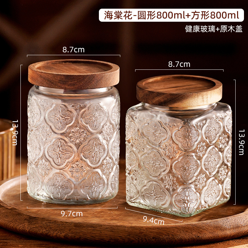 ガラス密封缶食品級スナック乾燥果貯蔵缶子茶葉収納缶砂糖五穀雑穀貯蔵缶|undefined