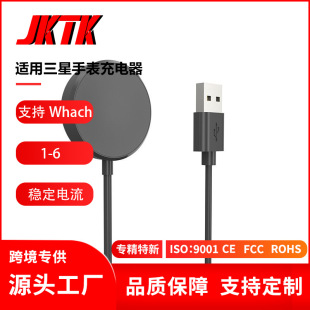 JKTK for Samsung watch5/watch4/watch3/watch6 watch charger magnetic wireless charger