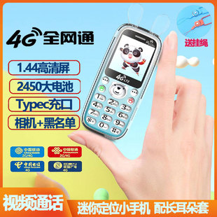 Children's Mini Positioning Small Mobile Phone Students Quit Network Mobile Phone Standby Machine Can Take Photos Video 4G Netcom Children's Machine