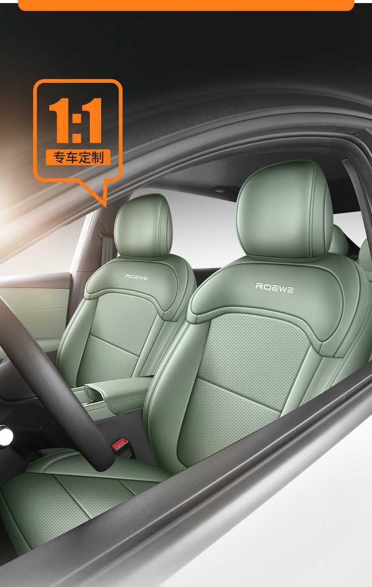2026 Roewe D6 car seat covers, available for the 450 Premium Edition, Smart Edition, and 520 Comfort Edition, with all-season, fully enclosed seat cushions