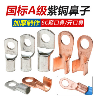 ���_�ڱǱ��ӽ��^�Ӻ񾀶��Ӿ����Ӿ���80A200A/400A