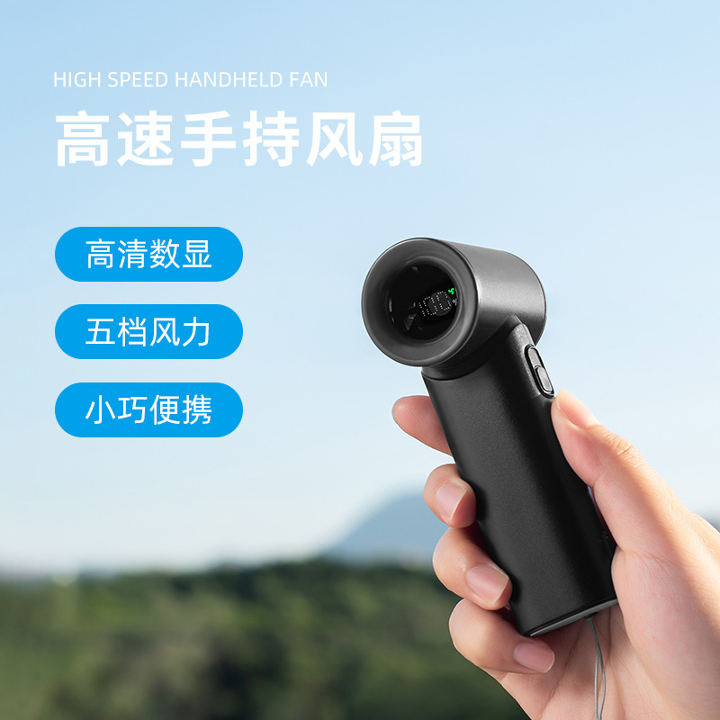 東南アジア国境を越えた起爆金2025高速暴力ファンUSB充電手持ちファン100速大風ポータブル|undefined