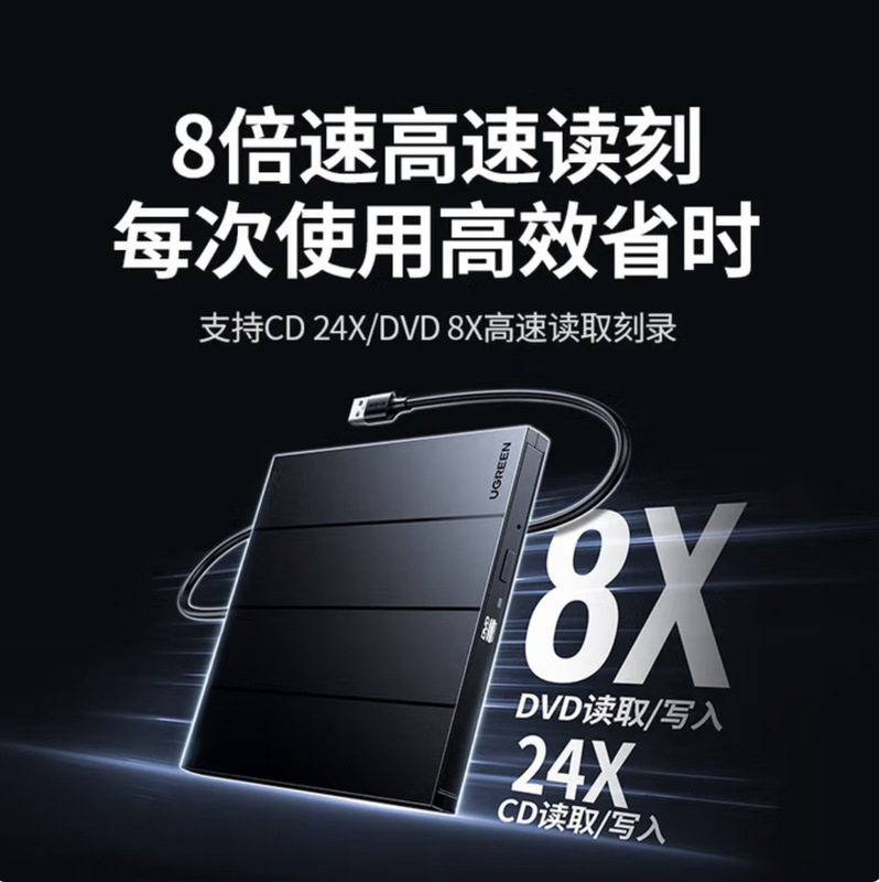 Greenlink 外部モバイル光学ドライブ DVD ディスク バーナー CM938-65701 USB+Type-C デュアル インターフェイス|undefined