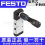 festo旋转式vhef-hs-b52-g18手柄阀