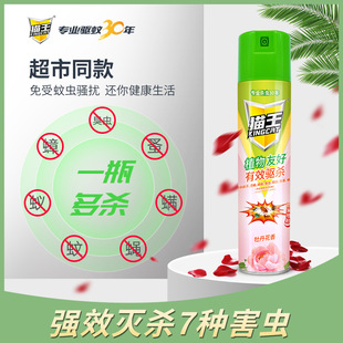 Elvis Insecticide Aerosol Insect Repellent Mosquito Spray Cockroach Fly Indoor Household 600ml Odorless Model