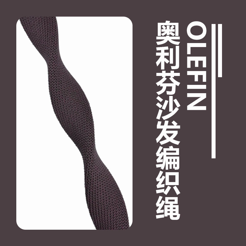 厂家 45MM奥利芬抗老化抗紫外线沙发胶芯编织带  户外家具编织带