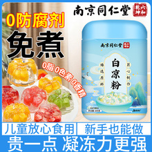 �Ͼ�ͬ���ðכ���520g ���۷�������Ʒ���ù������ȸ��S�����l