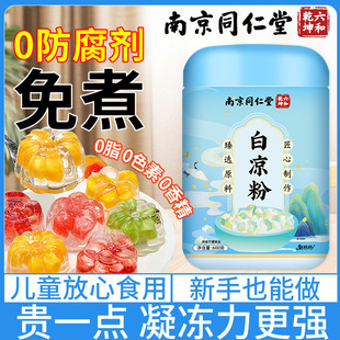 �Ͼ�ͬ���ðכ���520g ���۷�������Ʒ���ù������ȸ��S�����l