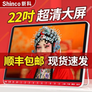 Free Shipping for the Elderly Singing Machine, High-Definition Theater Machine, Multi-Functional Portable Small Tv Radio, Large Screen Broadcast for the Elderly