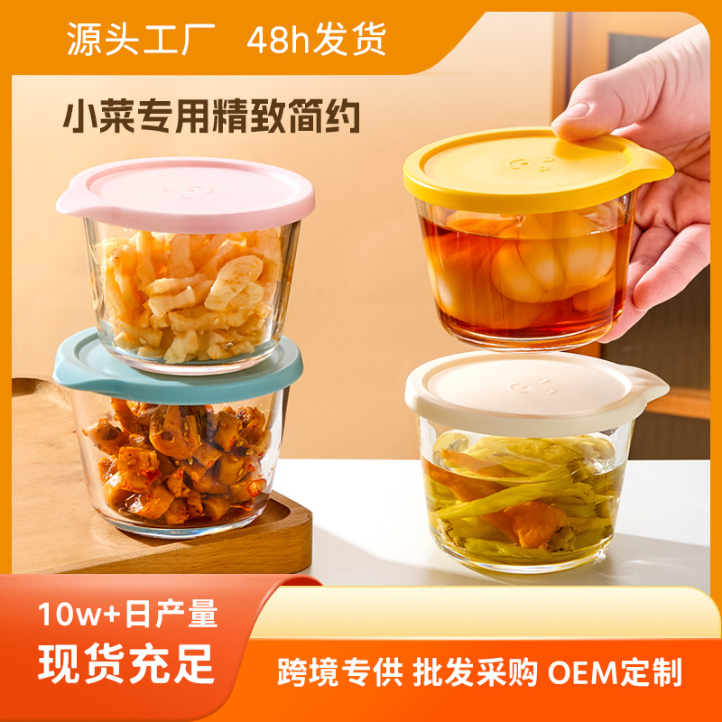 Tarro para kimchi, tarro para encurtidos con tapa, tarro de almacenamiento transparente de vidrio apto para alimentos, tarro sellado para granos, frutas y verduras, venta al por mayor. image 1