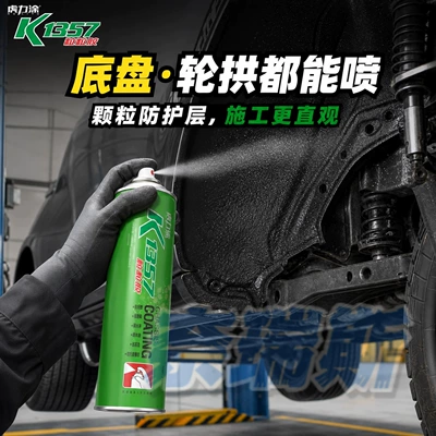 Avtomobil boyası Granular Adhesive Black and White