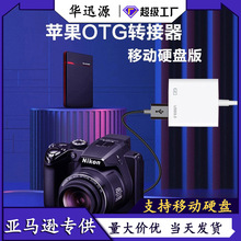 �m���O���D�Ӿ���는�������һOTG�D�Ӿ�usb3.0��ݔ�xȡu�P�x����