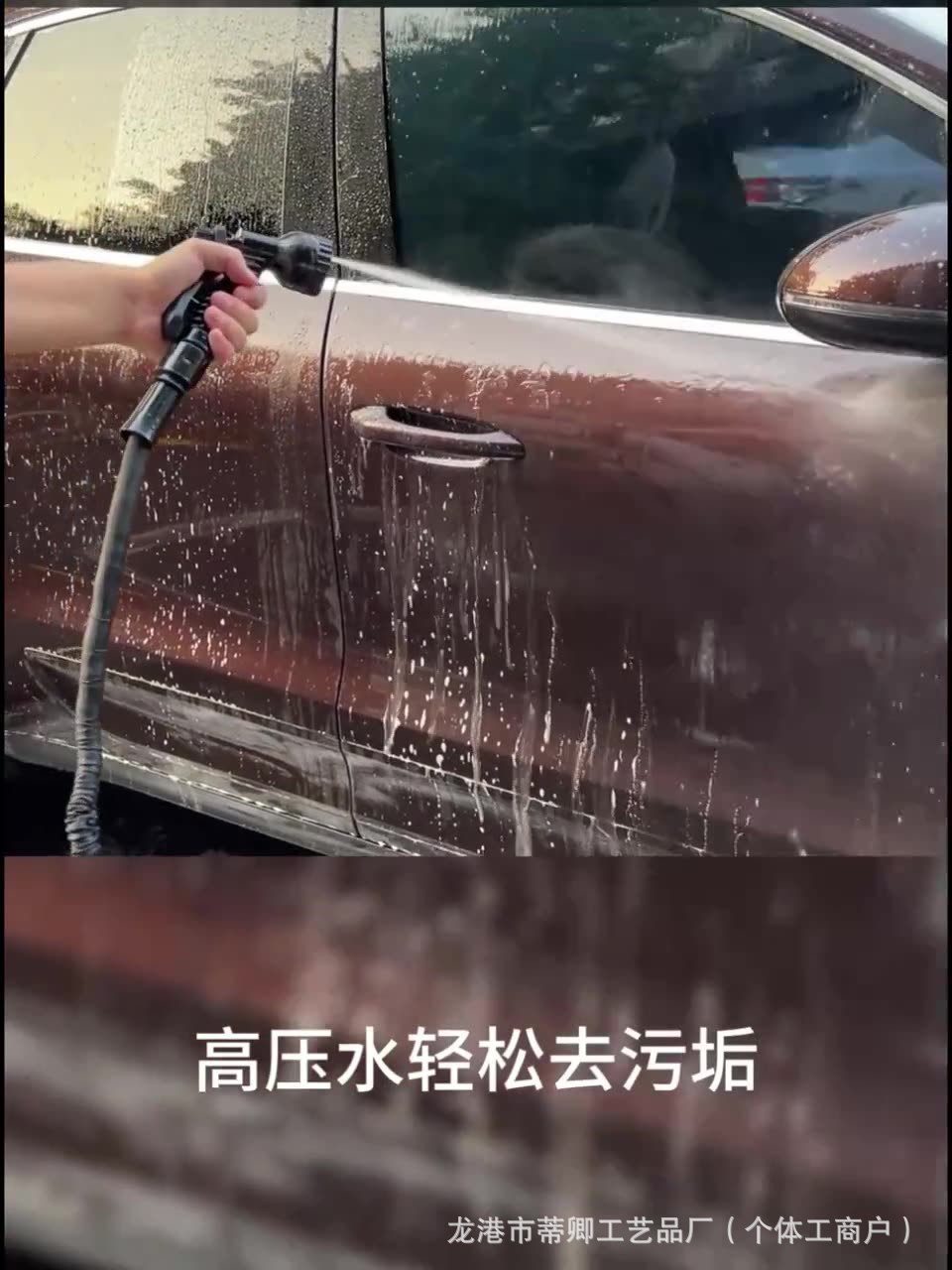 Multifunctional Car Wash Hose, Household Garden Watering Hose, Telescopic Hose for Garden Watering and Cleaning Hose Set
