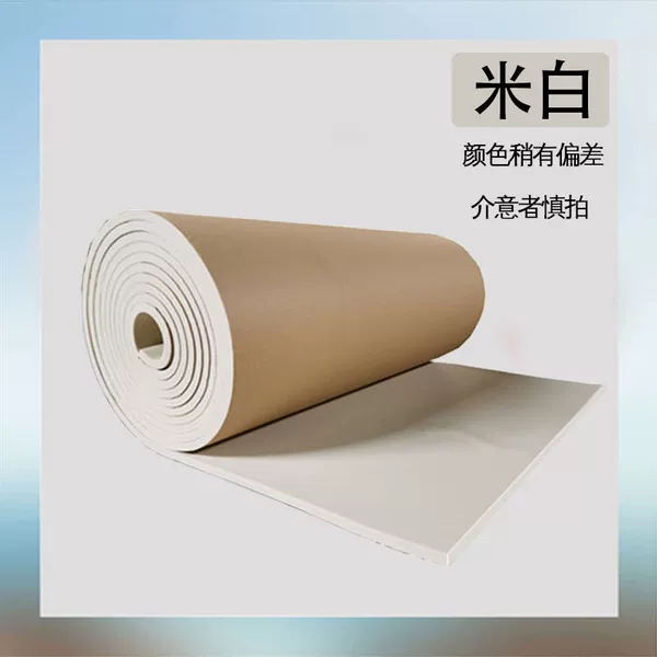 [米白【满铺胶】✓✓]