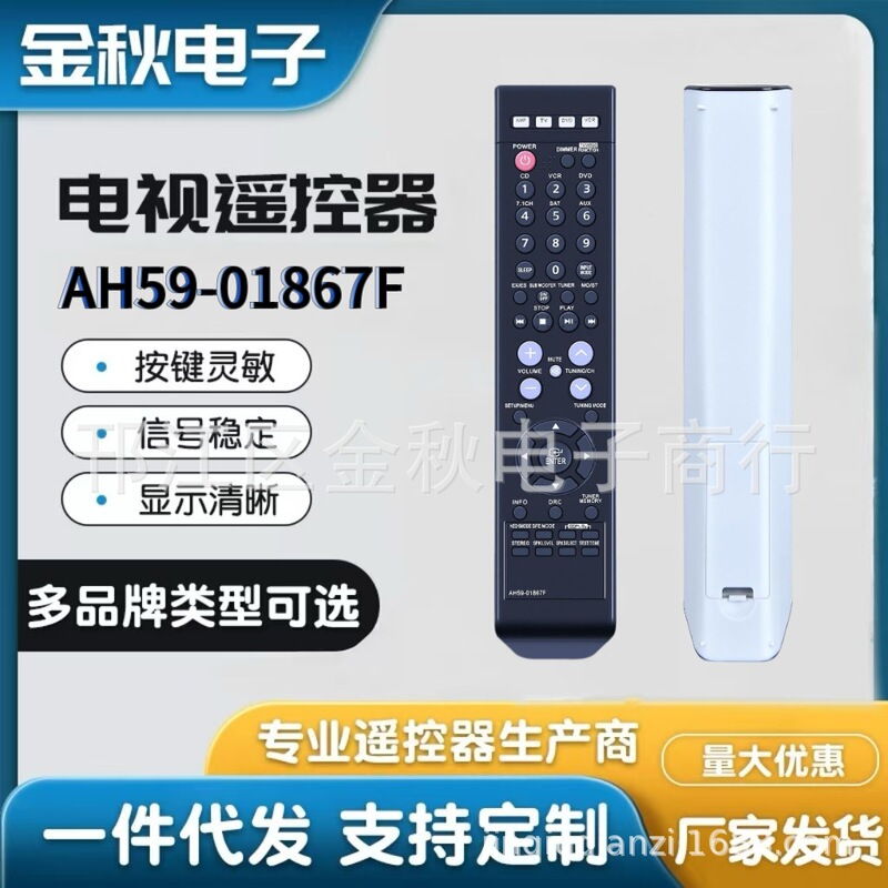 For Samsung Home Theater Audio Player Remote Control Ah59-01867F