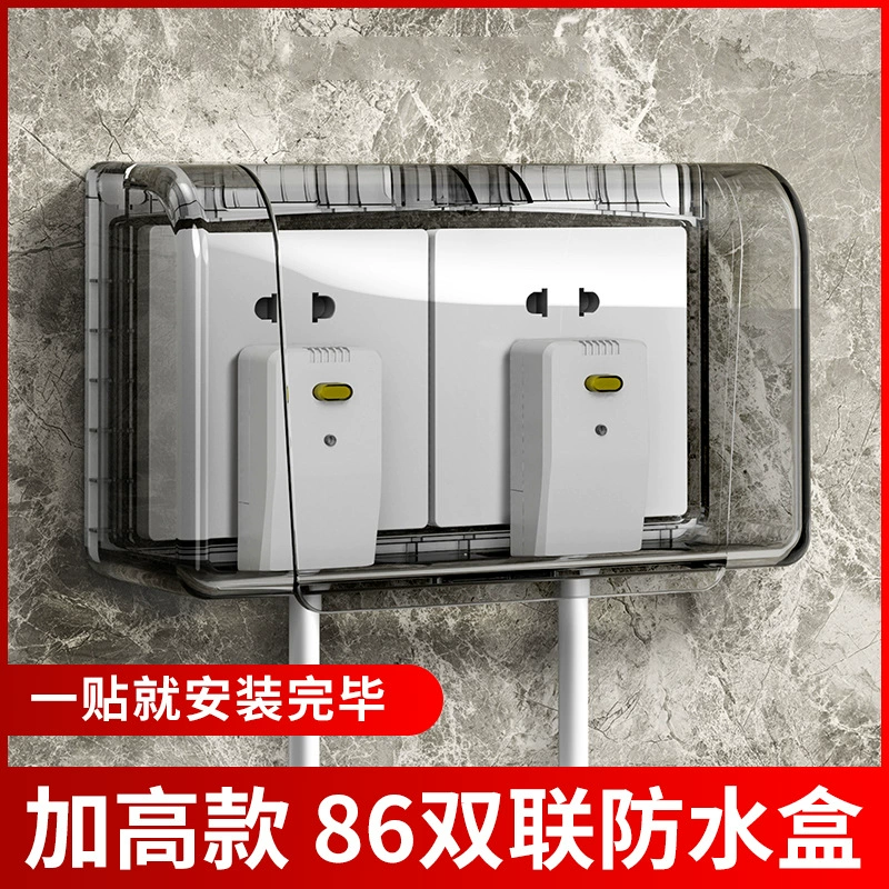 Тип 86 розеток водонепроницаемый ящик переключатель питания Ming двойной тип 86 двухпозиционный защитный чехол крышка кухня соединенная коробка против брызг