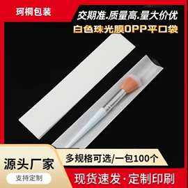 其他塑料薄膜;塑料自封袋;玩具包装