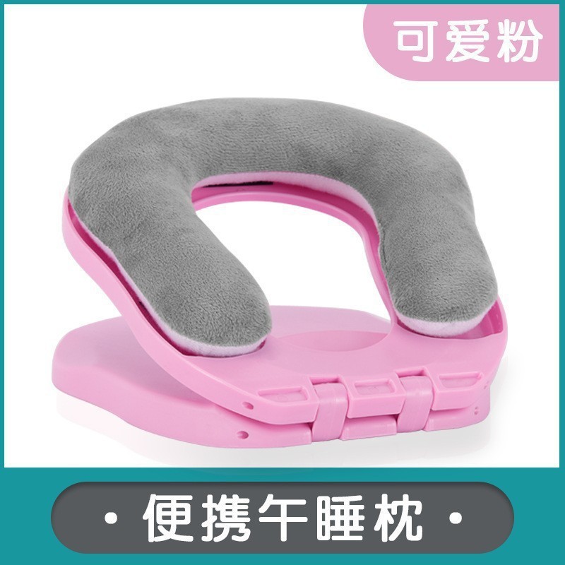 午睡枕小学生夏季趴睡枕儿童午睡神器教室桌上趴趴枕折叠午休枕抱|undefined