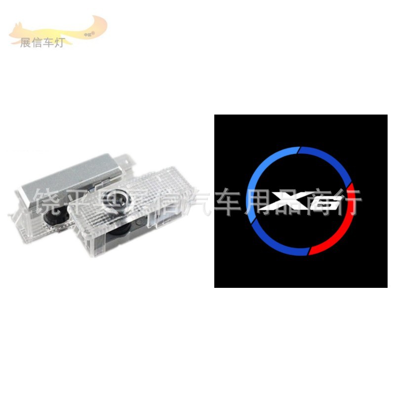 Adecuado para BMW X6/E71/E72 luz de la puerta del coche luz de la atmósfera decorativa modificada Luz de proyección láser Luz de la puerta del coche