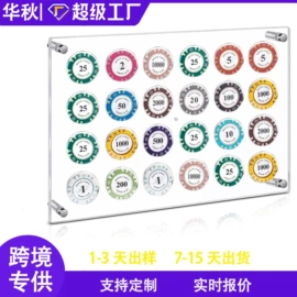 其他有机玻璃;收纳架;亚克力加工