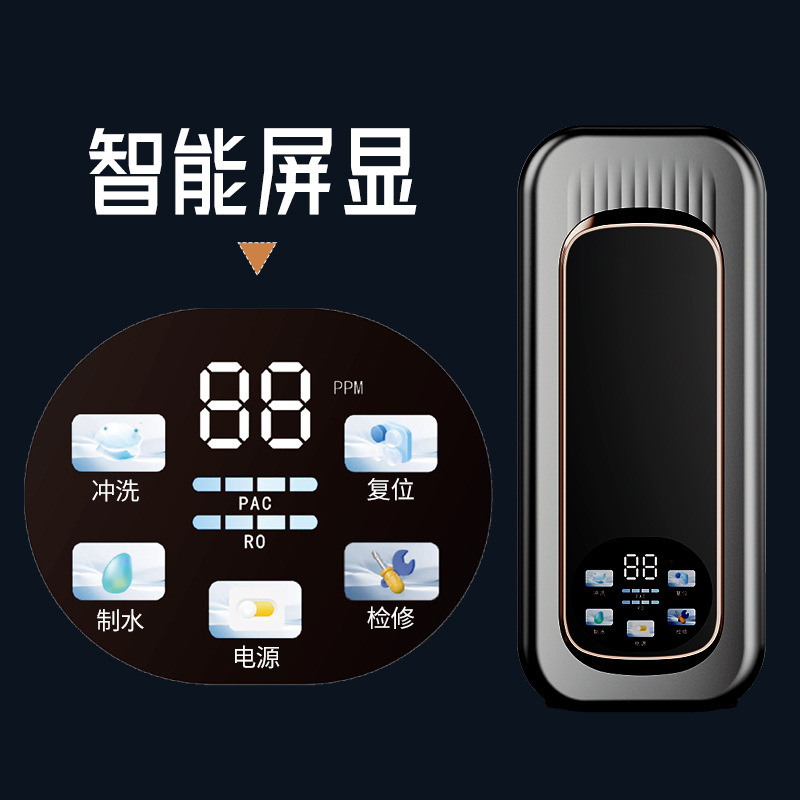 跨境800G大流量0陈水净水器家用直饮RO反渗透净水机厨下式纯水机|undefined