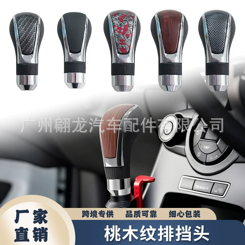 Модифицированная головка ручки переключения передач из персикового дерева, ручная головка рычага переключения передач, кожа из углеродного волокна, универсальная персонализированная головка переключения передач