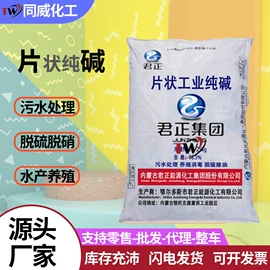 乳化剂;二元醇;丙烯酸乳液