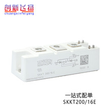 SKKT200-16E SKKT200/16Eȫ�����Ԫ����IGBT�ɿع蹦��ģ�K