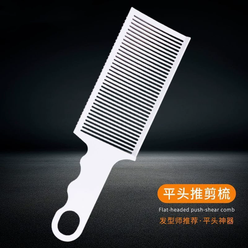 Расческа с плоской головой мужская расческа с маслом barber