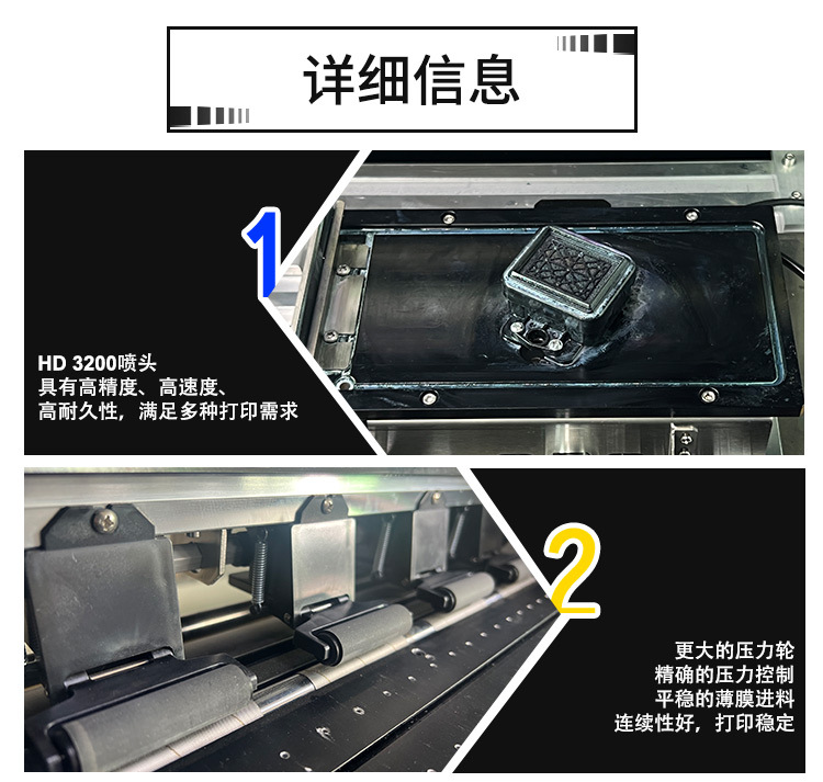 A2自动烫画机(中)_05