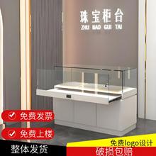 珠宝首饰柜台博物馆文物展柜样品展览陈列柜商场玻璃展示柜