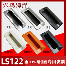 �ļ�����LS183-2�Ͻ���t�[�ΰ�����LS533Ƕ��ʽ���TLS122������