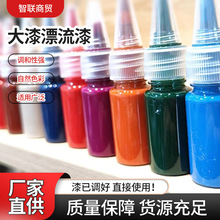 ���������Ȼ����diy���ȷ��zƯ��Ư�������Ȍ�������ُS��ֱ�N