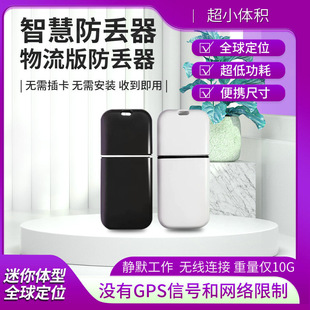 ���l�����ǻ۷��G�� gps���I�i��·܇���G���� ��܇�h�̶�λ��