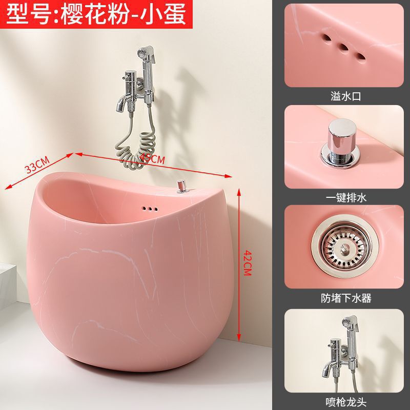 洗拖把池陶瓷家用阳台卫生间拖布池彩色墩布池子户外庭院北欧蛋形|undefined