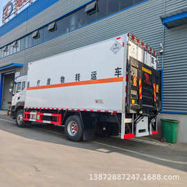 东风D9医疗废物转运车 危险品运输车详细配置及参数视频图片价格