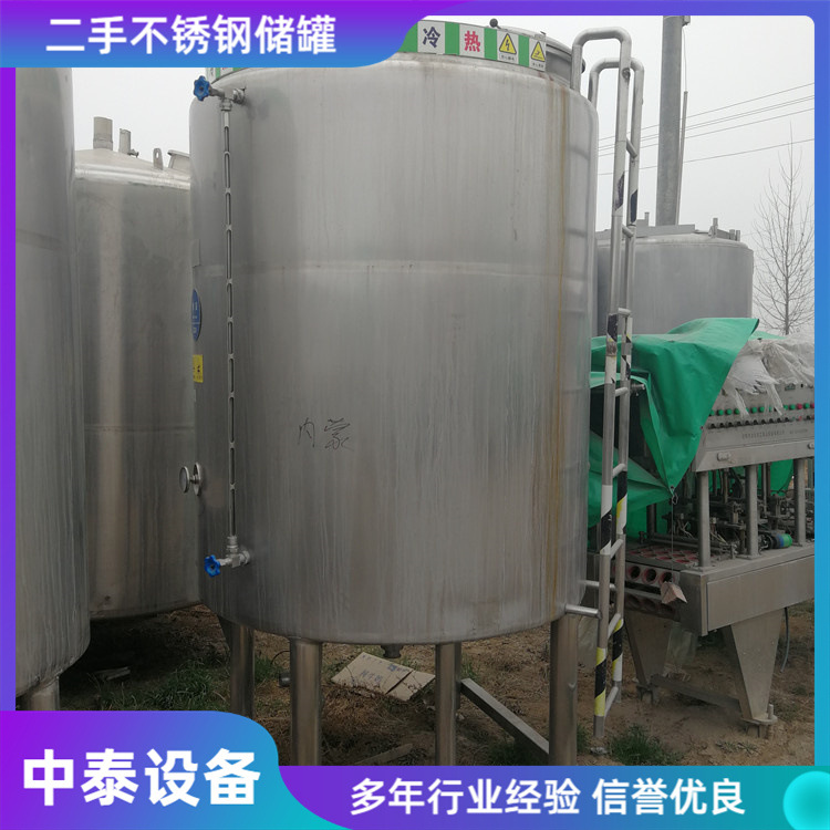 二手发酵罐二手饮料厂乳品厂5立方不锈钢缓冲发酵罐不锈钢发酵罐