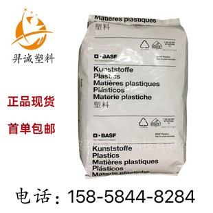 Red phosphorus flame retardant PA66 Germany BASF A3X2G5 reinforced high temperature resistant oil resistant chemical resistance