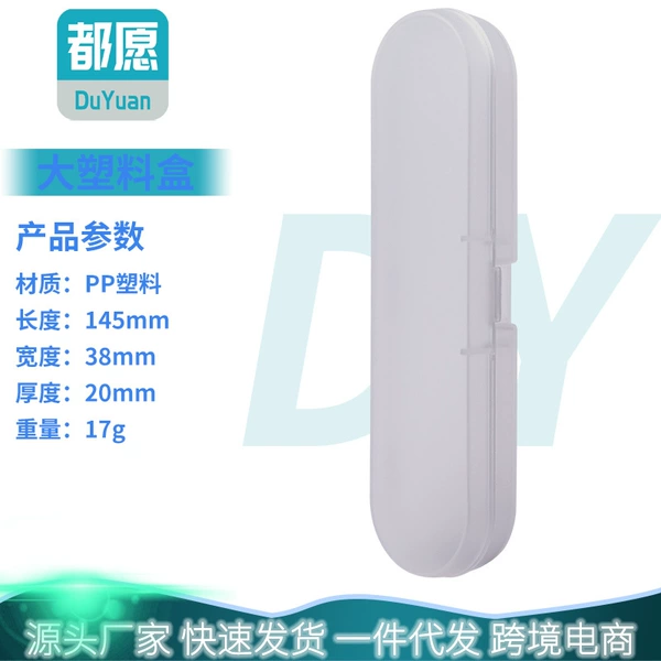Large plastic box