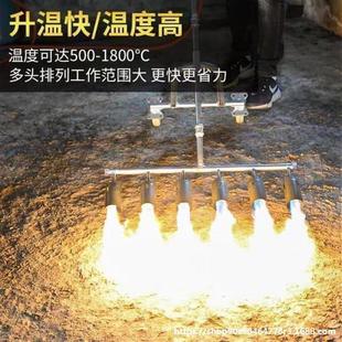 Pig Barn Spray Gun Multi-Head Gas Disinfection Spray Gun Liquefied Gas Pig Pen Flame Weeder Flamethrower Farm Head
