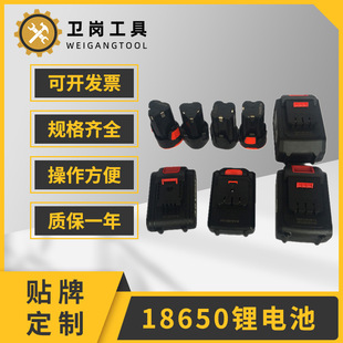 �S��ֱ��18650�늳�  늄ӹ��ߌ��Ä���늳� ��ˇ늄Ӱ���늳�