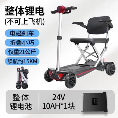 Hemei m -1919.999999999% off Qatlanan elektrik velosipedlər - m2020-red-overall-battery-one-click-folding