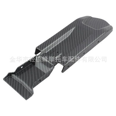 Suitable for Light Bee Motorcycle Fender - seat-cushion-lower-guard-plate-carbon-fiber