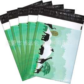 亚马逊电商物流快递袋全新料加厚防水强粘性彩色凹印快递包装袋