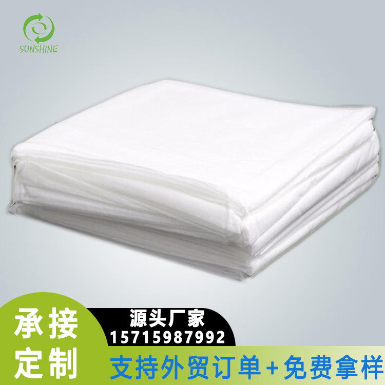 现货供应PP纺黏纯料无纺布打孔床单一次性医疗用打孔床单美容院用