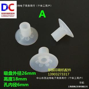 Suction Nozzle Paper Bag Machine Suction Nozzle Envelope Machine Suction Nozzle Robot Suction Nozzle Bag Making Machine Suction Nozzle Plum Blossom Suction Nozzle
