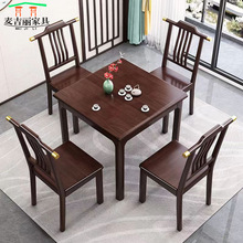 四方桌正方形全实木餐桌小户型家用中式小方桌休闲打牌租房小茶桌