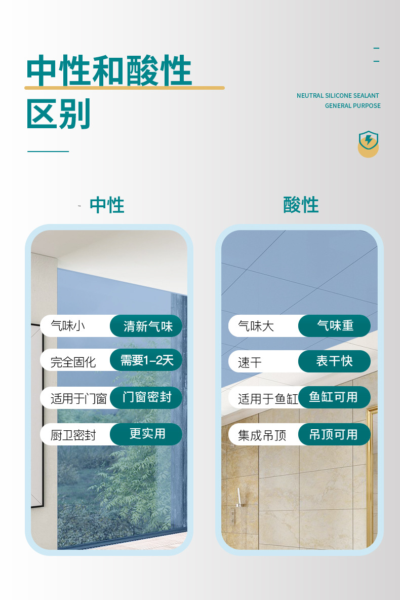 胶-250ml_04.jpg