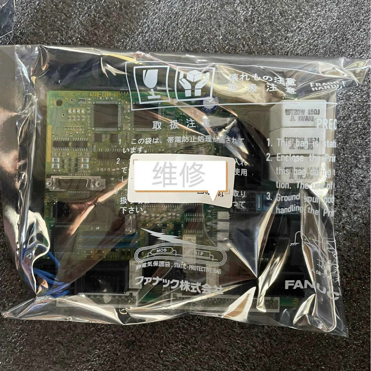 A20B-2200-0650 Плата системы робота — торг